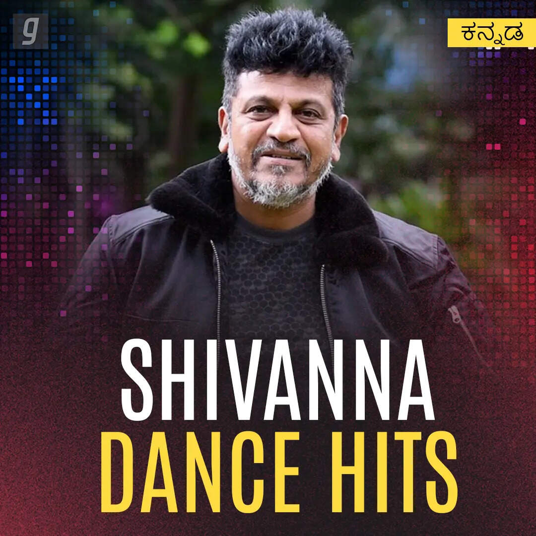 Shivanna Dance Hits_Kannada_PL