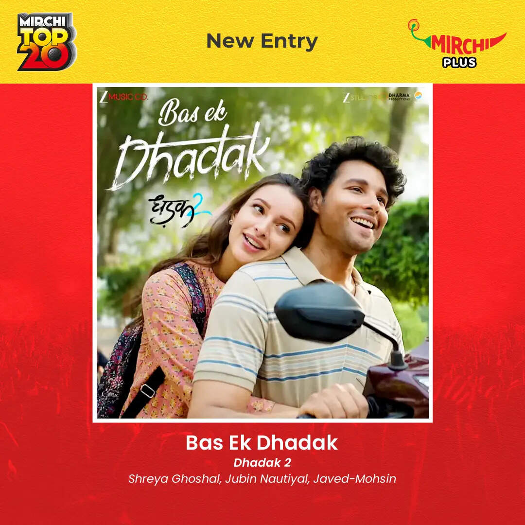 250722_MirchiTop20_Week28_NewEntry_01