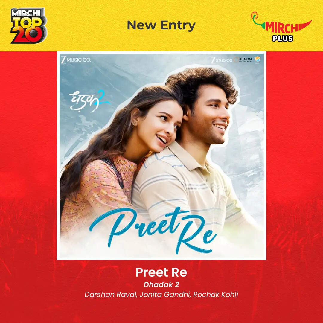 250729_MirchiTop20_Week29_NewEntry_01
