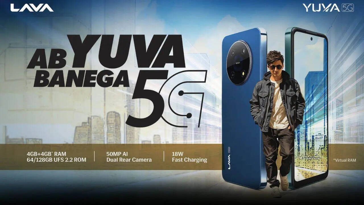 Lava Yuva 5G स्मार्टफोन हुआ लॉन्च जिस में मिल रहा है 5000mAh बैटरी और 50MP कैमरा