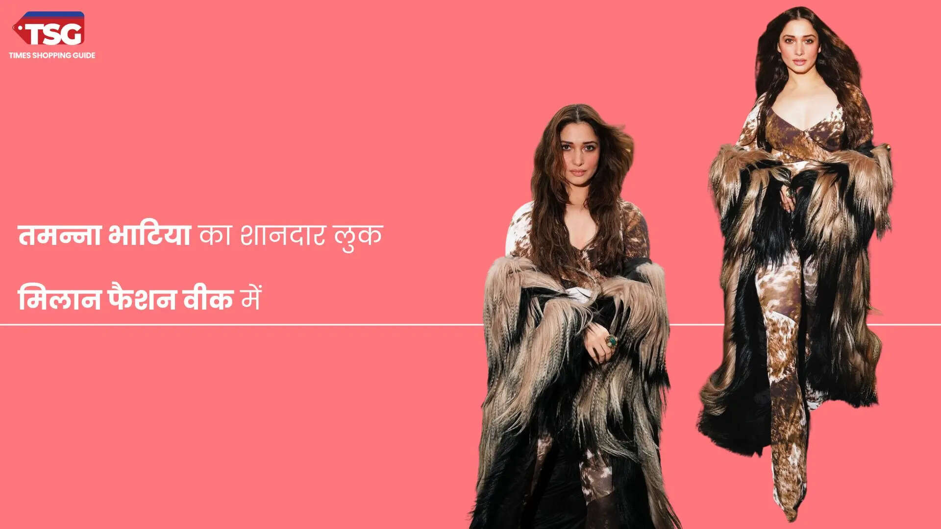 तमन्ना भाटिया ने मिलान फैशन वीक में किया डेब्यू इस जम्पसूट में लग रही बेहद सुंदर