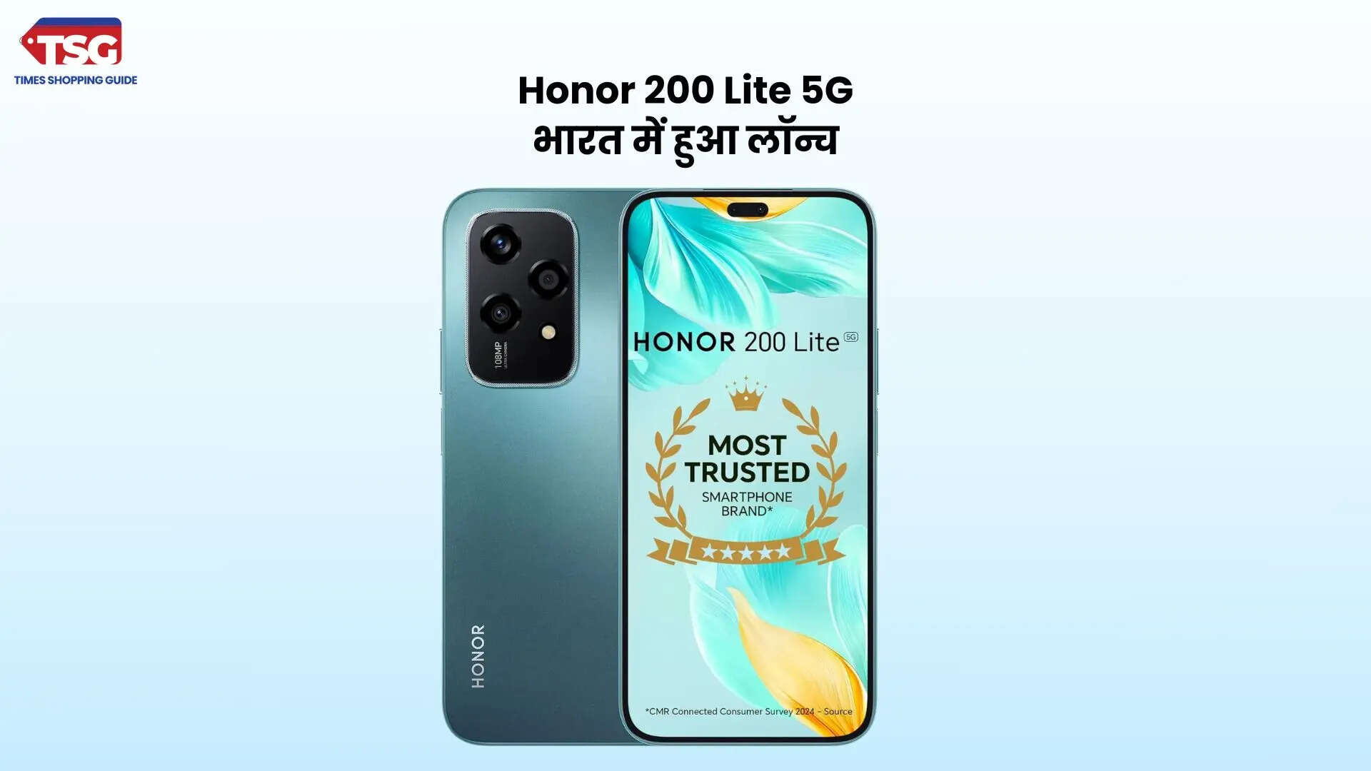 Honor 200 Lite 5G एआई फीचर्स 108 मेगापिक्सल कैमरा के साथ भारत में हुआ लॉन्च
