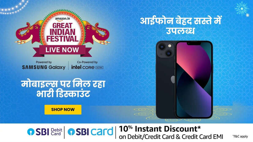 Amazon Great Indian Festival Sale 2024 मोबाइल्स पर मिल रही भारी छूट आईफोन 13 मिल रहा है सिर्फ 37999 रु में