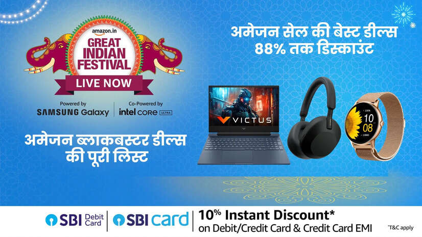 Top Deals on Amazon Sale अमेजन सेल में इन प्रोडक्ट्स पर मिल रहा सबसे बड़ा डिस्काउंट 88 तक की कर सकते है बचत