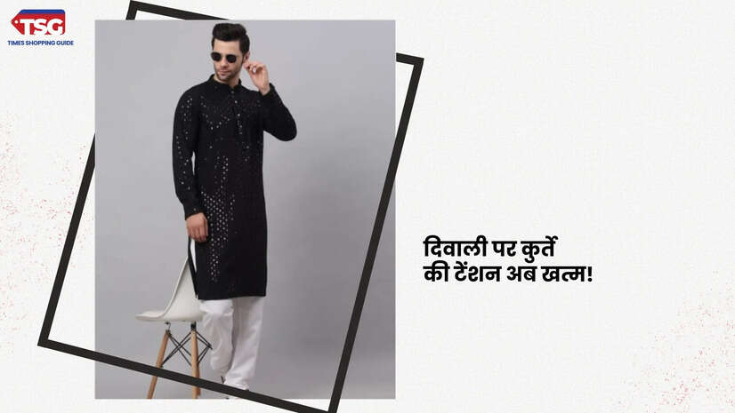 Kurta For Men दिवाली में इन कुर्तों पर आप लगेंगे सबसे हैंडसम दोस्त भी करेंगे तारीफ