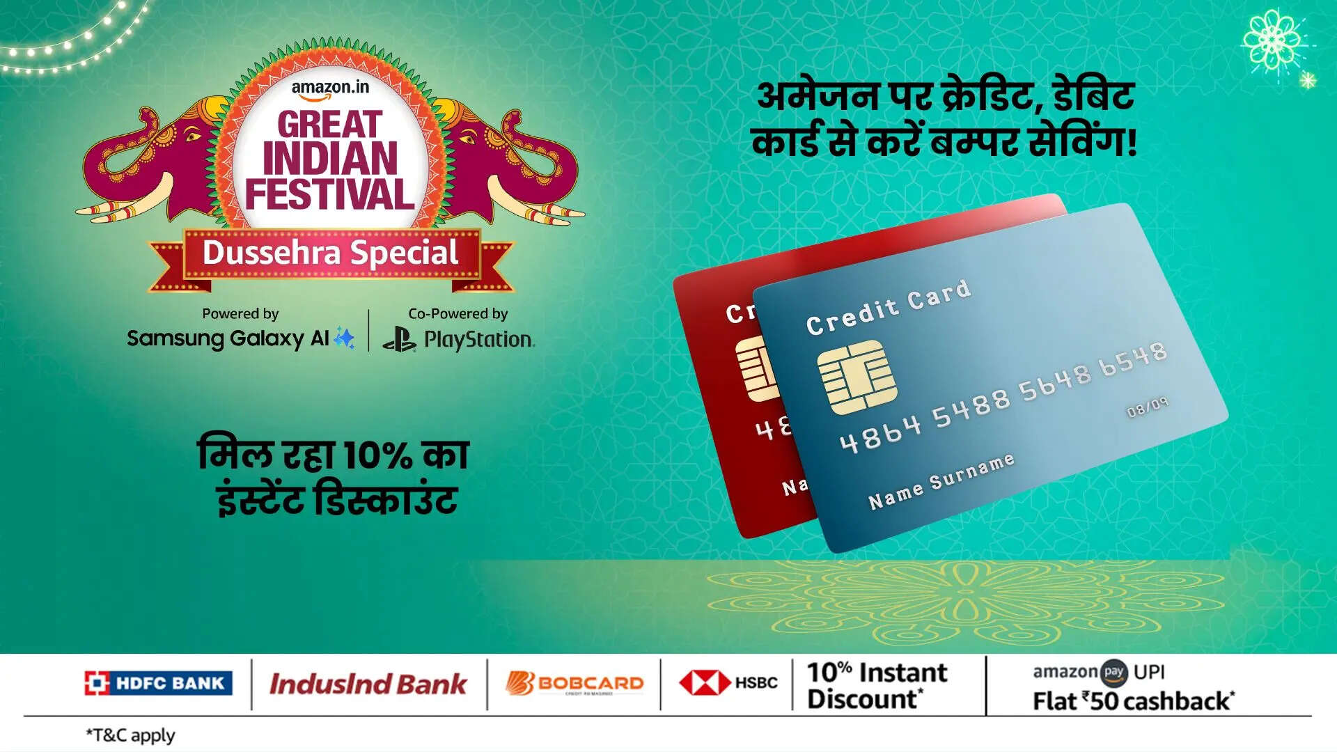 Amazon Dussehra Sale अब बचत की नहीं कोई चिंता इन कार्ड्स पर मिल रहा 10 इंस्टेंट डिस्काउंट