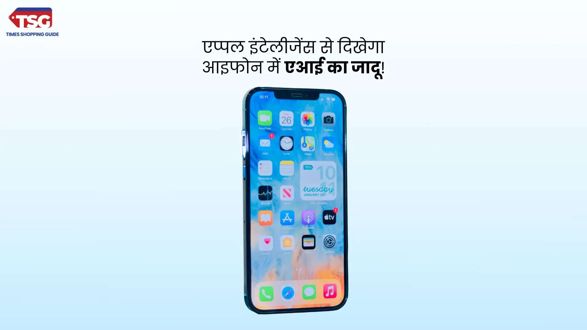 आईफोन में जल्द ही मिलेगा एप्पल इंटेलीजेंस एप्पल ने निकाला नया iOS 181 बीटा अपडेट