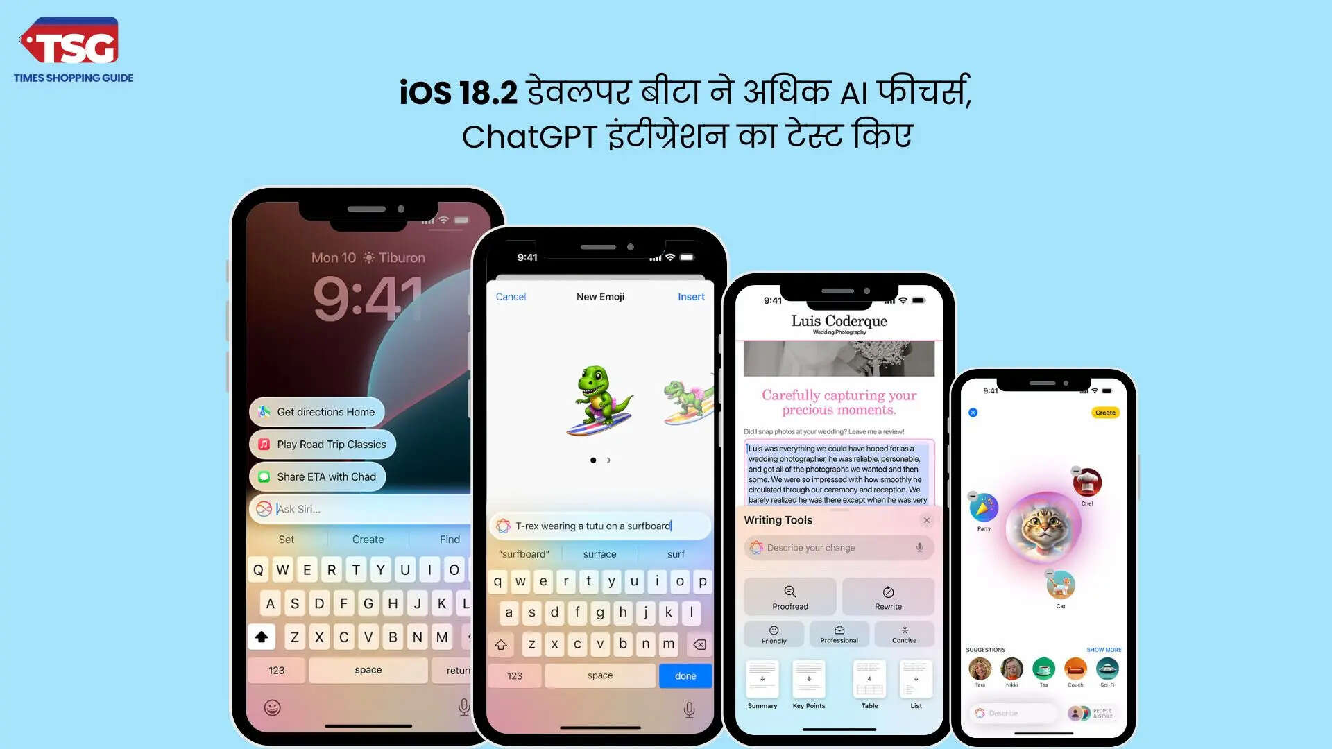 iOS 182 डेवलपर बीटा ने अधिक AI फीचर्स ChatGPT इंटीग्रेशन का टेस्ट किए