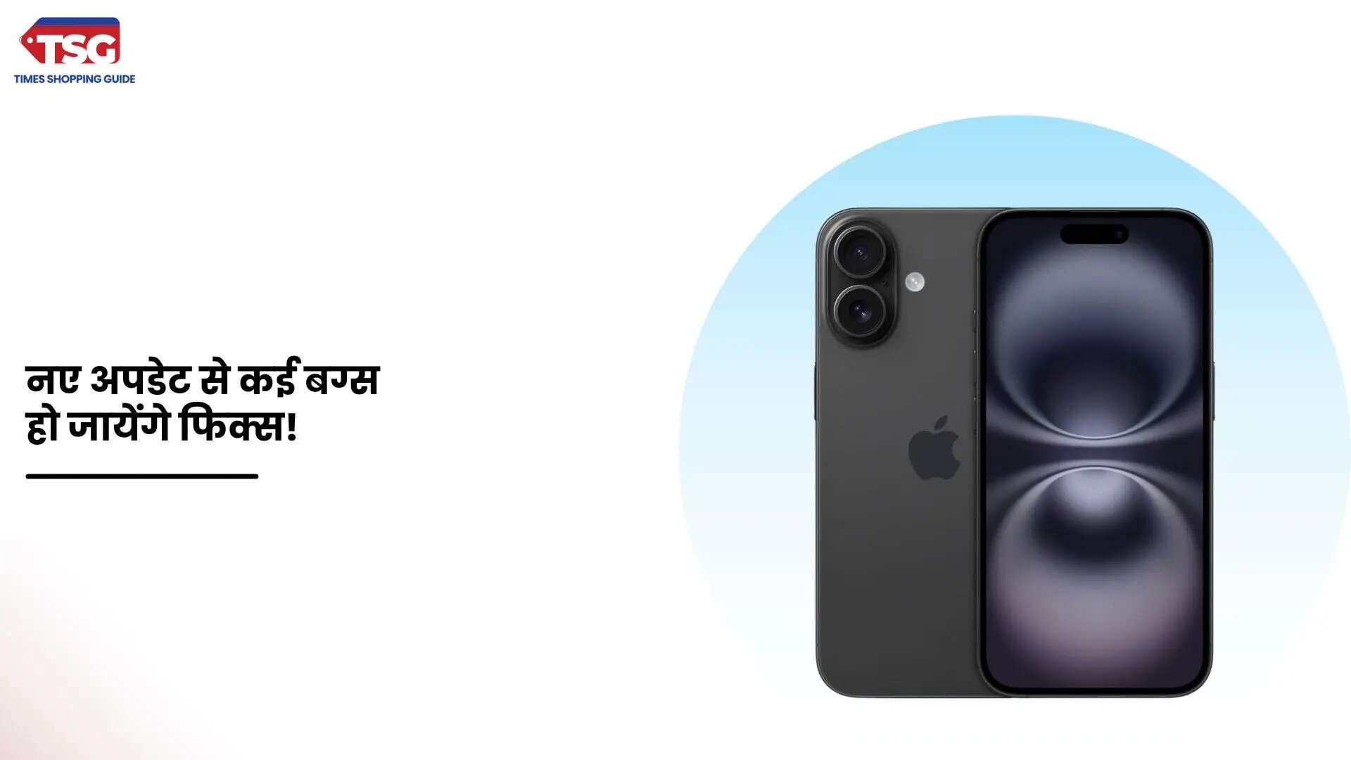 iOS 183 की बीटा टेस्टिंग हुई शुरू जानें नए अपडेट में मिलेंगे कौन से फीचर्स