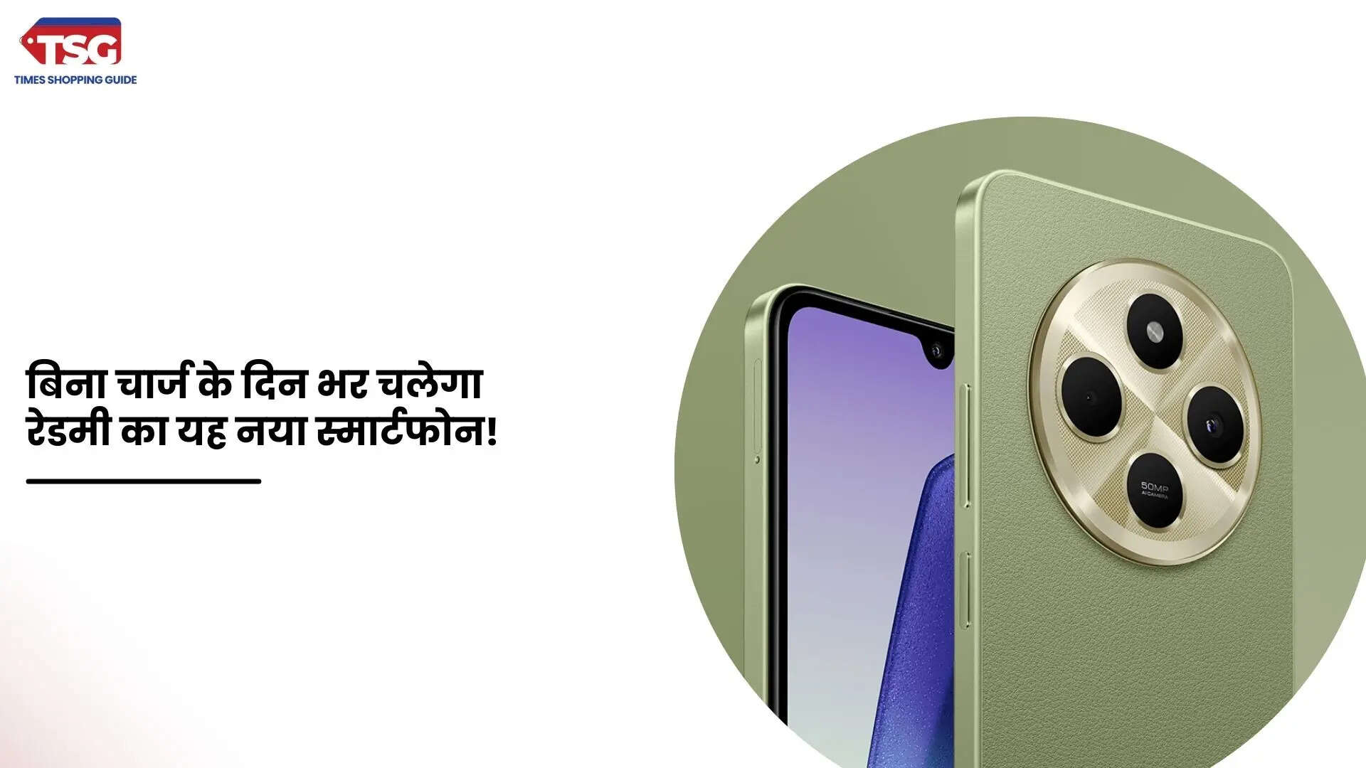 आ रहा है रेडमी का शानदार बजट फोन भारत में 6 जनवरी को होगा लॉन्च