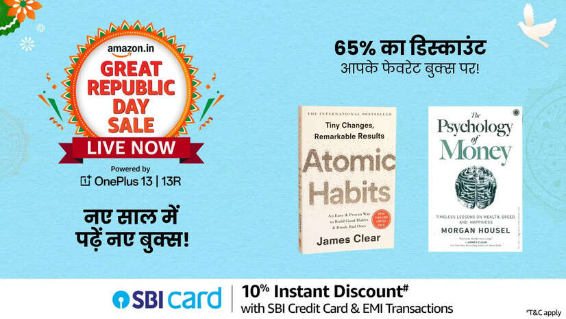 अमेजन ग्रेट रिपब्लिक डे सेल 2025 साल की शुरुआत कीजिये शानदार बुक्स के साथ मिल रहा 65 का डिस्काउंट