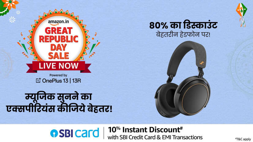 अमेजन ग्रेट रिपब्लिक डे सेल 2025 अब म्यूजिक सुनने का मजा होगा दोगुना हेडफोन पर मिल रहा 75 तक का डिस्काउंट
