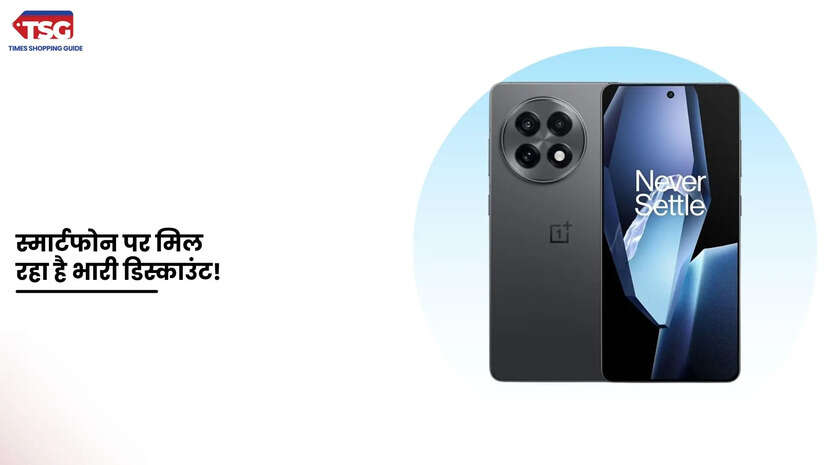 मोबाइल अपग्रेड करने का आ गया है सही टाइम स्मार्टफोन पर मिल रही है भारी छूट