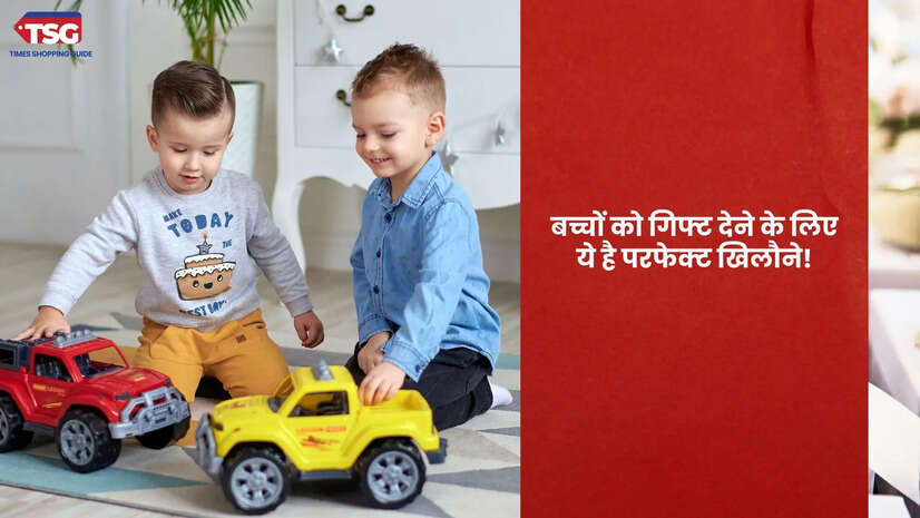 घर के बच्चों को दे दीजिये ये खिलौने कभी नहीं करेंगे आपको परेशान