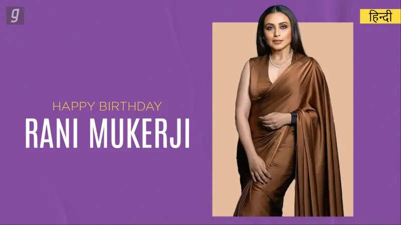 Happy 47th Rani Mukerji: Wishing the beautiful actress in “Gaana style”!