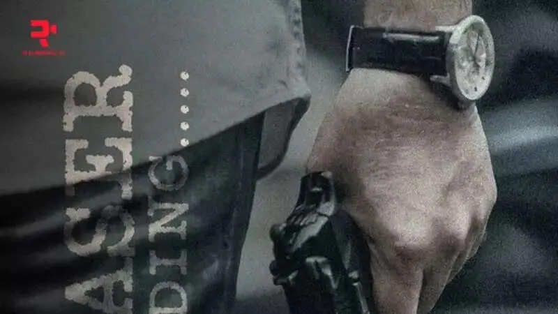Christopher: Teaser release date for Mam...