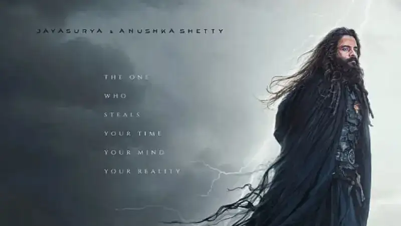 Kathanar trailer out: Jayasurya and Anushka Shetty's film is a grand mythological fantasy
