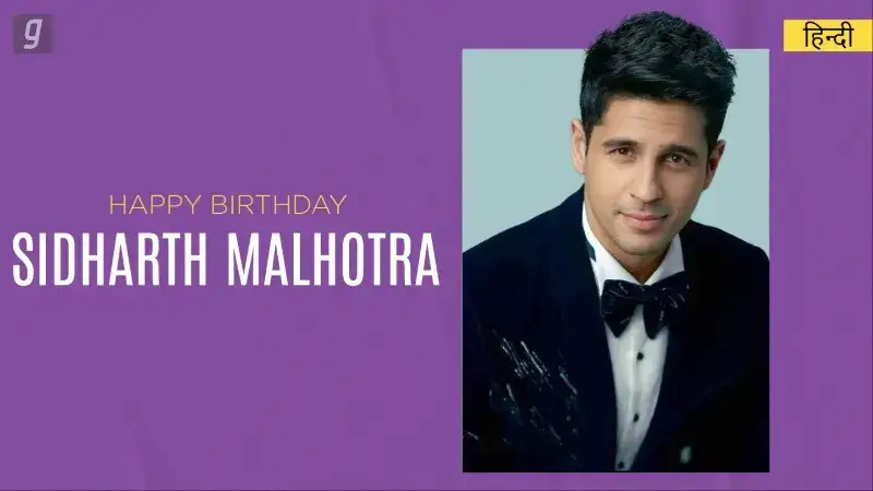 Sidharth Malhotra birthday special: Fall in love with his romantic songs on Gaana!