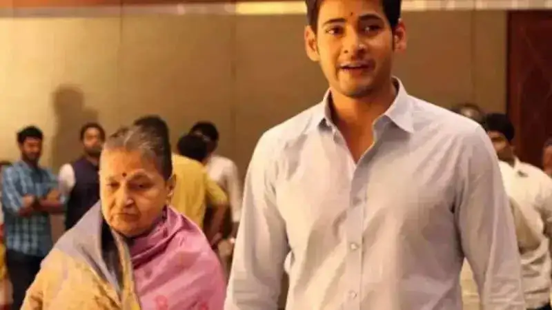 Actor Mahesh Babu's Mother Indira Devi passes away; Fans express condolences