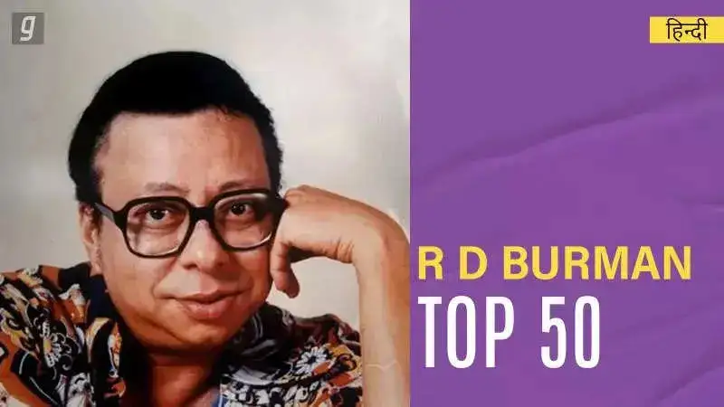 Celebrate R.D. Burman’s legacy with Gaana’s exclusive Top 50 playlist