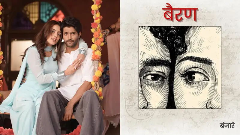 Gaana Indie Pop Top 10: Haryanvi songs rule this week’s chart