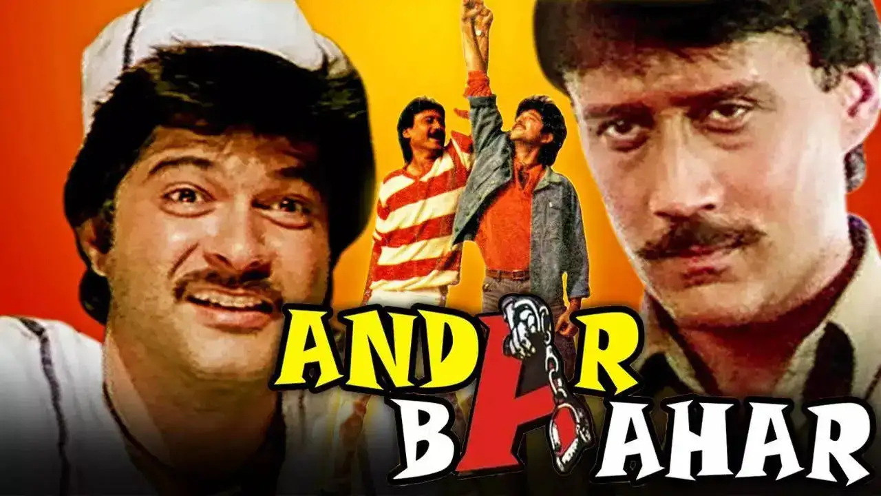 ANDAR BAHAAR (1984)