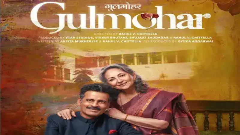 Manoj Bajpayee, Sharmila Tagore starrer ‘Gulmohar’ to open 20th Indian Film Festival Stuttgart