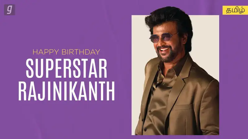 Celebrate Rajinikanth’s birthday with Gaana’s ultimate Thalaivar Special section