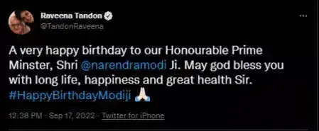 Raveena Tandon Birthday Wish to PM Modi