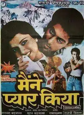 Maine Pyar Kiya (1989)