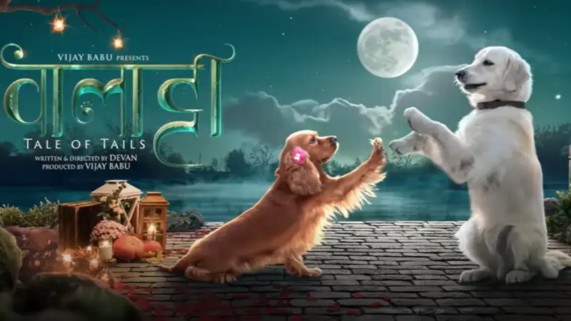 Valatti motion poster out. 11 puppies and a rooster take over the big-screen in this Malayalam film