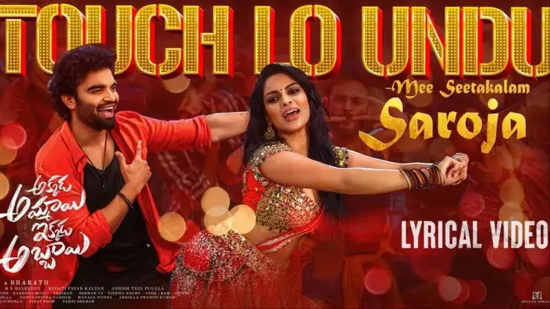 ‘Touch Lo Undu’ lyrical video from ‘Akkada Ammayi Ikkada Abbayi’ out now! Listen here