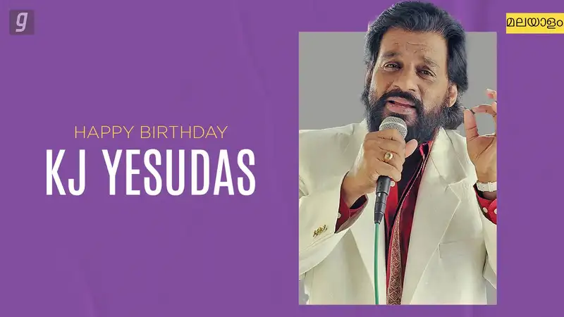 K. J. Yesudas birthday special: Celebrate the legendary singer with Gaana's special tribute