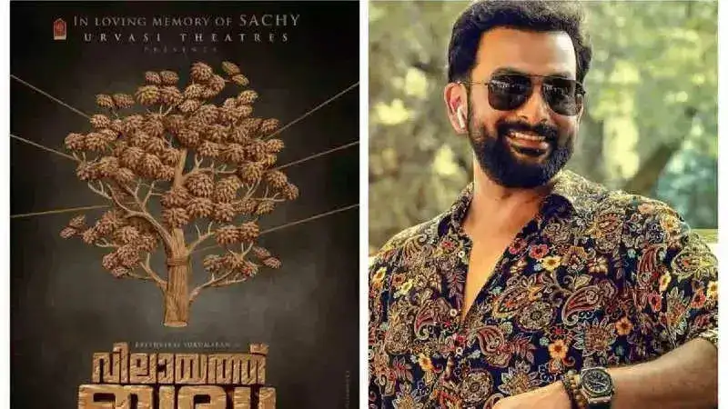 Prithviraj's 'Vilayath Buddha' goes on floors; Anu Mohan shares pictures from Pooja ceremony