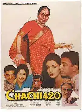 chachi 420