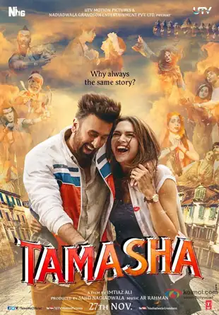 tamasha