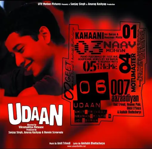 udaan1