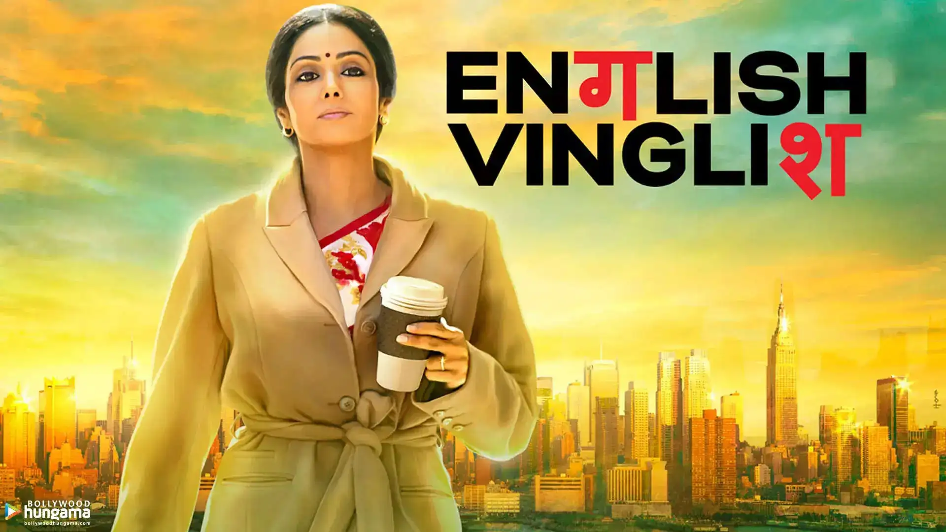 English Vinglish (2012)