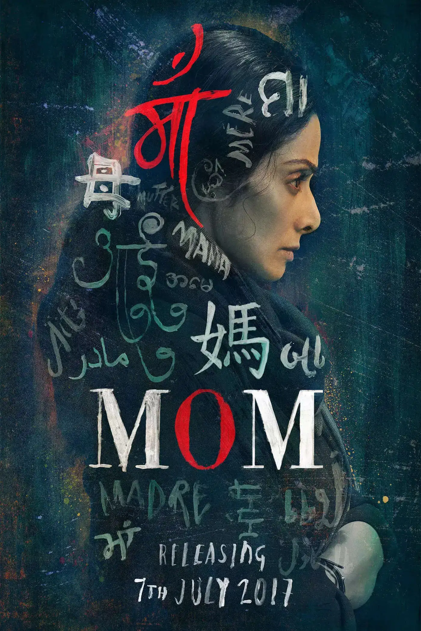 Mom – 2017