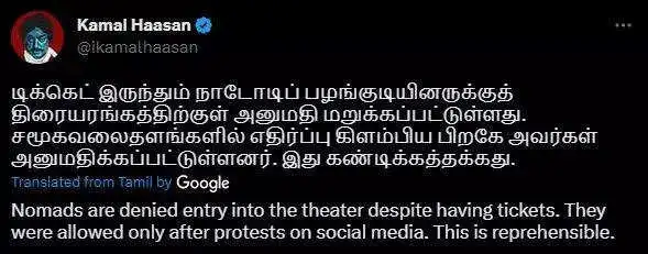 kamal haasan tweet