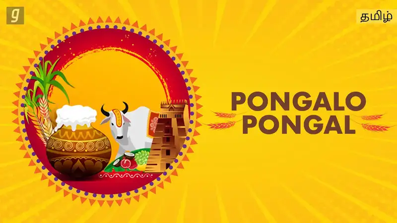 Celebrate Pongal and Sankranti with curated playlists on Gaana