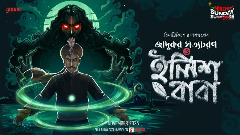 Jadukar Satyacharan returns with a spine-chilling mystery ‘Ilishbaba’ on Sunday Suspense