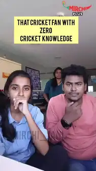 THAT CRICKET FAN WITH ZERO CRICKET KNOWLEDGE