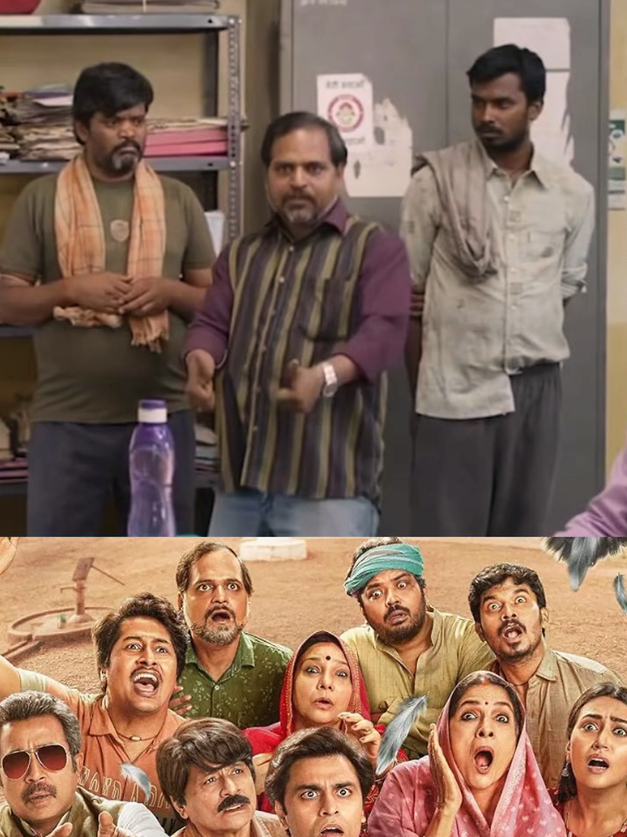 पंचायत-3 में 'अलुआ मीटिंग' तो खूब सुना होगा, अब मतलब भी जान लीजिए ...