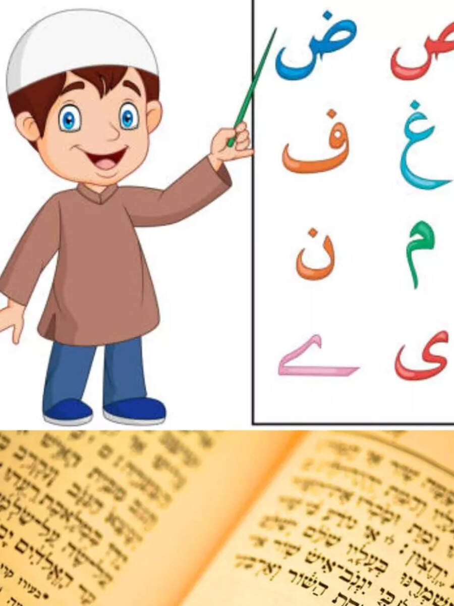 Difficult Urdu Words To Write