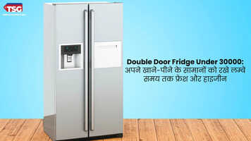Best Double Door Fridge Under 30000 अपने खाने-पीने के सामानों को रखे लम्बे समय तक फ्रेश और हाइजीन