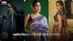 फेस्टिव सीजन ट्रेंड्स जो आपके फैशन को लगायेंगे चार चाँद