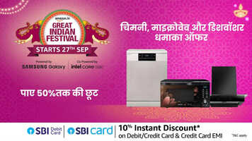 Amazon Great Indian Festival 2024 चिमनी माइक्रोवेव और डिशवॉशर पर मिल रहा है बंपर डिस्काउंट