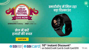 Amazon Sale on Smartwatches स्मार्टफोन की तरह काम करती हैं ये स्मार्टवॉच मिल रहा है हजारों का डिस्काउंट