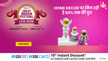 होम डेकोर पर मिल रहा है 80 तक का डिस्काउंट